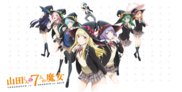Yamada-kun to 7-nin no Majo [BgSubs]