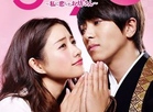 From 5 to 9 (2015)