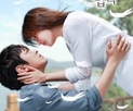 Immutable Law of First Love (2015)