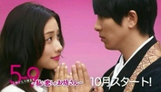 5-ji K@ra 9-ji M@de 