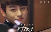 Another Parting (2014)