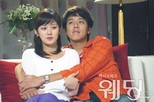 Wedding (2005)