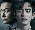 Remember - War of the Son (2015-2016)