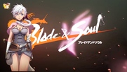  Blade and Soul 
