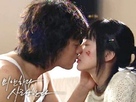 Sorry, I love you (2004) 