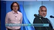 Управление без зрение