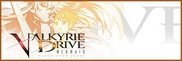 Valkyrie Drive: Mermaid
