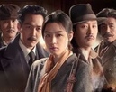 Assassination (2015)
