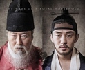 The Throne (2015)