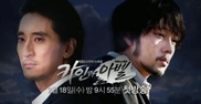 Cain and Abel (2009)