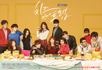 Cheese In The Trap (2016) / Сирене в капана FINAL