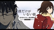 Boku dake ga Inai Machi