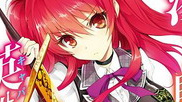 [ Bg Subs ] Rakudai Kishi no Cavalry