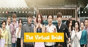 The Virtual Bride / Виртуална Булка FINAL