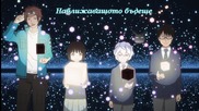 ... World Trigger - bg