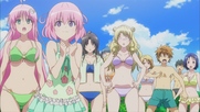 Motto To Love-Ru / Още повече Любовни неприятности / BG /