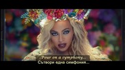 Beyonce| превод & текст 