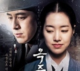 The Flower in Prison (2016)