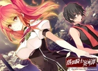 Rakudai Kishi no Cavalry