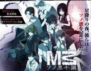 [ Bg Sub ] M3 Sono Kuroki Hagane