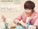 Another Oh Hae Young (2016)