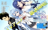 [ Bg Sub ] Denpa Onna to Seishun Otoko