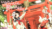 [ Bg Sub ] Inari Konkon Koi Iroha