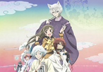 [ Bg subs ] Kamisama Hajimemashita