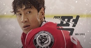 01.Puck!*Sport*2-ep*SBS*2016-Jan-01