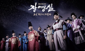 02.Jang Yeong Sil*Historical, Political, Science*24-ep*KBS1*2016-Jan-02 to 2016-March-26
