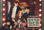 07.Madame Antoine*Romance, Comedy*16-ep*jTBC*2016-Jan-22 to 2016-March-12