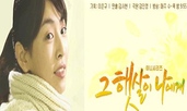 06.Sunshine*16*MBC* 2002-Jan-02 to 2002-Feb-21