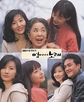 09.Mom’s Song* Family, Romance*144*SBS* 2002-Apr-01 to 2002-Sep-14