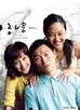 12.Ruler of Your Own World* Drama, Romance *20*MBC* 2002-Jul-03 to 2002-Sep-05