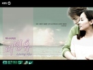 15.Loving You*12* Drama, Romance*KBS2* 2002-Jul-29 to 2002-Sep-03