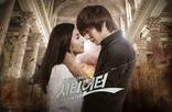 City Hunter - 2011 - FINAL