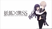 Inu X Boku Secret Service