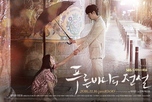 The Legend Of The Blue Sea 2016 - FINAL