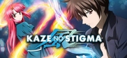 Kaze no Stigma