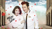 Pretty Boy / Bel Ami - FINAL