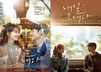 Tomorrow With You - FINAL