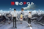 [ Bg Subs ] Zankyou no Terror - 01-11 [ The Eastern Spirit of Ice ]