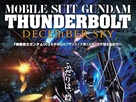 Mobile Suit Gundam Thunderbolt: December Sky 