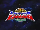 Transformers Micron Densetsu