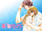 Honey x Honey Drops [ Bg Sub ]