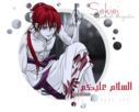 Sekiei Ayakashi Mangatan [ Bg Sub ] 