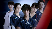 Code Blue Season 1