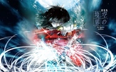 [ Bg Subs ] Kara no Kyoukai - 1-8 [ The Hollow Shrine ]
