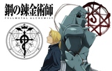 [ Bg Subs ] Fullmetal Alchemist: Brotherhood - 01-64 & Special - 1-4 [ Ice Fan Subs ]