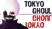 Tokyo Ghoul S1-S2 (BG Subs)